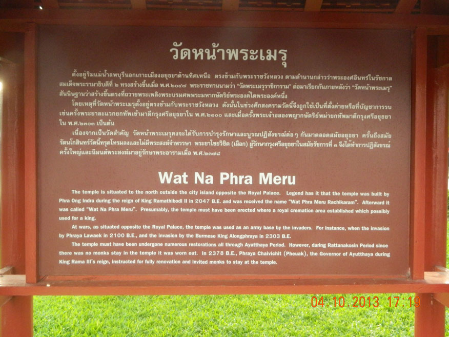 Information Board Wat Na Phra Meru