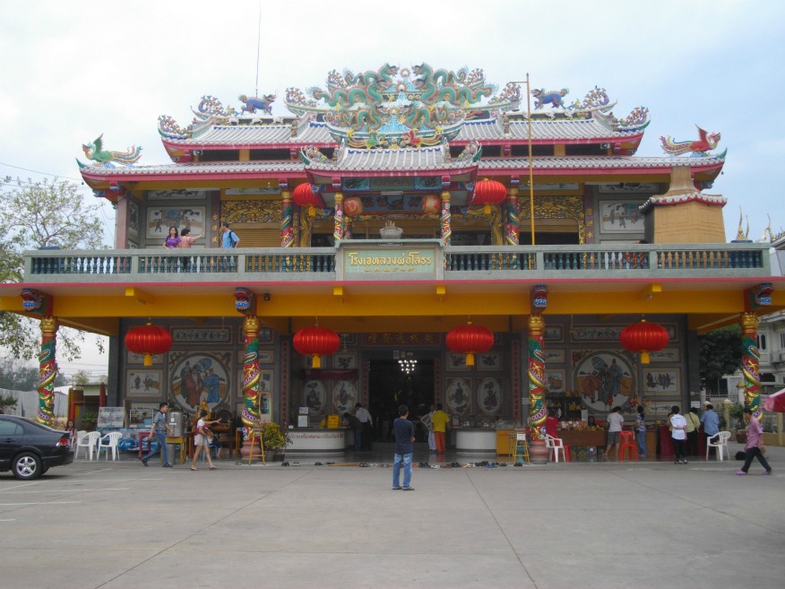 Wat Sothorn