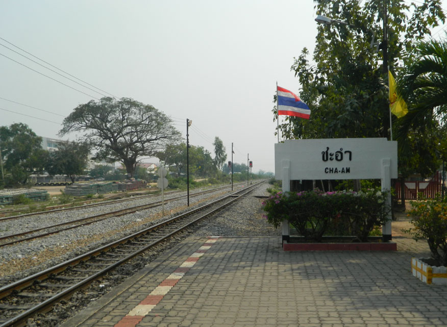 Cha-Am railway station.