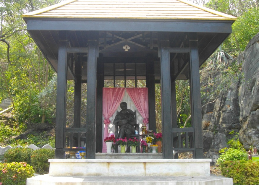 H.M. King Chulalongkorn Memorial