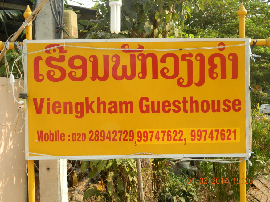 Viengkham Guesthouse, Pakxan