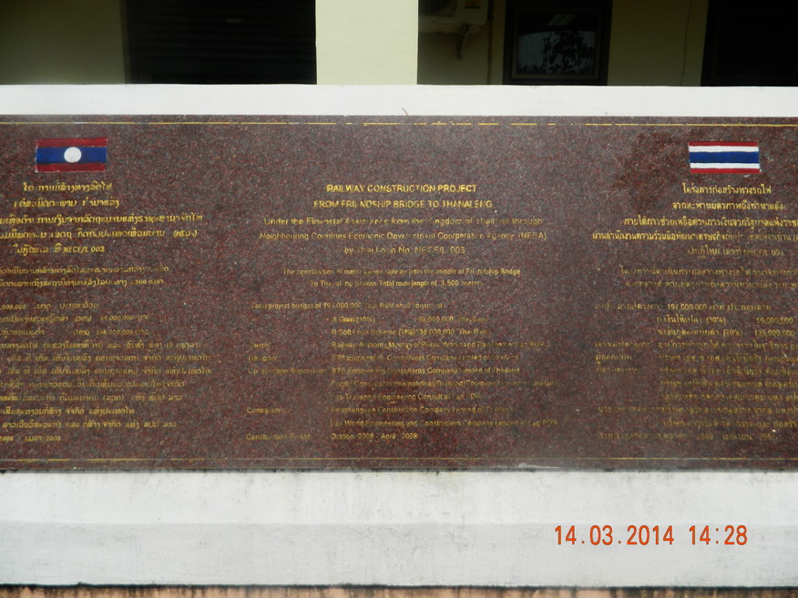 Thai/Lao Friendship Bridge Railway Project, Thanaleng