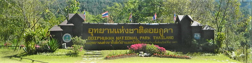 Doi Phu Kha National Park, Nan Province