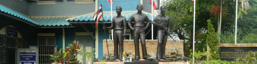 Free Thai Movement Museum, Nai Wiang, Mueang Phrae District, Phrae Province