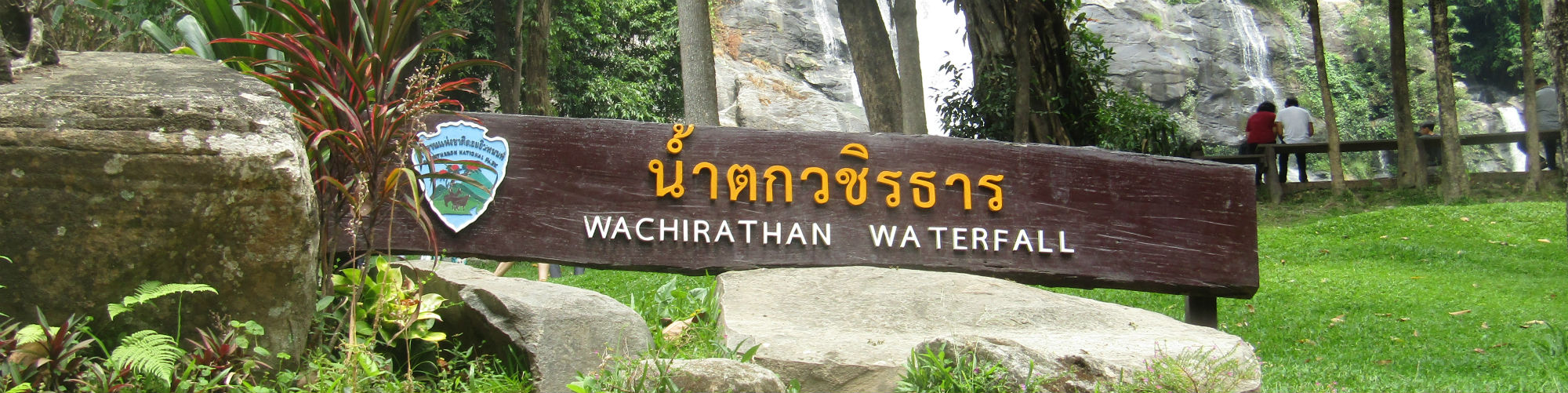 Wachirathan Waterfall, Doi Inthanon National Park, Chiang Mai Province